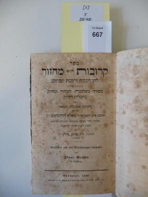 F 233 340 [8]: Sefer krovot hu mahzor : ke-minhag polin ; mesudar be-shlemut ha-sidur ve-meduyak be-takhlit ha-diyuk ; ve-gam meturgam ashkenazit u-mevu'ar ha-kol mi-yad ha-hakham 'ish ha-shem Wolf Heidenheim s.A., u-be-hagha'ah yoter meduyakit u-be-tosefet targumim le-piyutim mi-yad ha-medakdek Isaac Berlin be-Hamburg. 8. Le-hag ha-sukkot u-le-shabbat shabbatokho (1838)