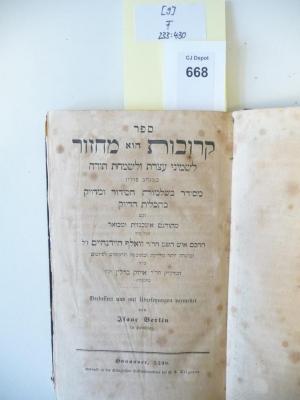 F 233 430 [9]: Sefer krovot hu mahzor : ke-minhag polin ; mesudar be-shlemut ha-sidur ve-meduyak be-takhlit ha-diyuk ; ve-gam meturgam ashkenazit u-mevu'ar ha-kol mi-yad ha-hakham 'ish ha-shem Wolf Heidenheim s.A., u-be-hagha'ah yoter meduyakit u-be-tosefet targumim le-piyutim mi-yad ha-medakdek Isaac Berlin be-Hamburg. 9. Le-shemini atseret u-le-simhat torah.  (1838)