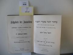F 233 431 2: Festgebete der Israeliten ; mit vollständigem, sorgfältig durchgesehenem Texte, neu übersetzt und erläutert von Dr. Michael Sachs. Zweiter Teil: Rosch ha-Schanah. Zweiter Tag.