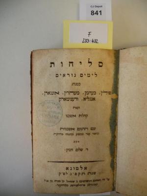 F 233 432: Slihot le-yamim nora'im : ke-minhag Polin, Behmen, Mehren, Ungarn, Angli'a ve-Denemark (1823)