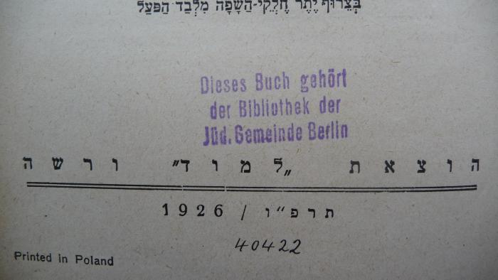 - (Jüdische Lesehalle und Bibliothek, Berlin), Von Hand: Signatur; '40422'. 