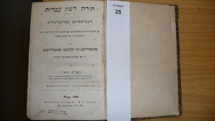 H0 89: Hebräische Sprachlehre : Torat lashon ivrit
 (1850)