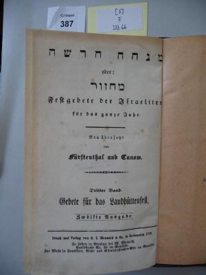 F 233 66 3: Minhah hadashah oder mahzor : Festgebete der Israeliten für das ganze Jahr. 3. Bd. Gebete für das Laubhüttenfest (1876)