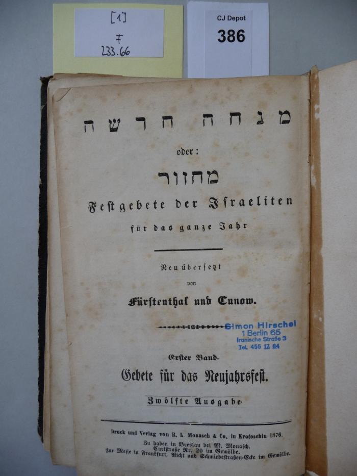 F 233 66 1: Minhah hadashah oder mahzor : Festgebete der Israeliten für das ganze Jahr. 1. Bd. Gebete für das Neujahrsfest.  (1876)