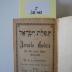 F 233 433: Israels Gebete : für das ganze Jahr (Tefillat Jisrael) (1894)