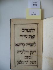 F 231 83: Kuntres : zot shayakh le-hevrah kadishah K"K Wilehn, nikhtav bi-shnat 613. 
 (1853)