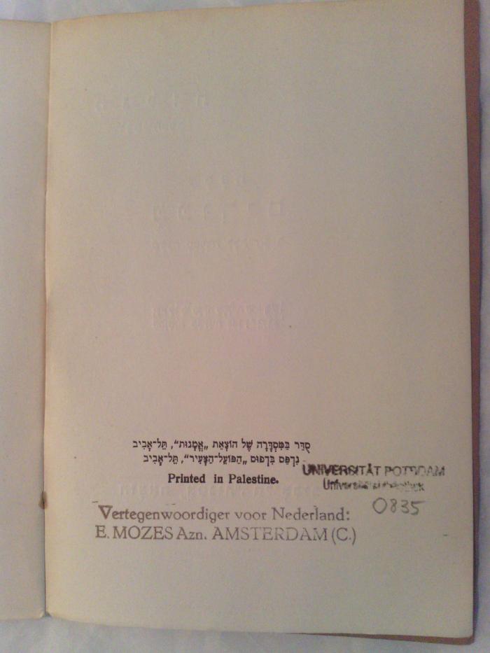 Asch0835 : מסכת בכורים : משנה מסדרת לבתי־הספר

 ([1929]);- (Mozes, E.), Stempel: Buchhändler, Name, Ortsangabe; 'Vertegenwoordiger voor Nederland:
E. Mozes Azn. Amsterdam (C.)'. 