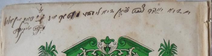 -, Von Hand: Widmung