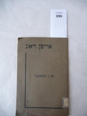  .אויפן ראג
[= Auf der Tagesordnung.]  (1935)