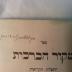 Asch0968 : ספר מקור הברכות : התפלות, הקריאות

 (1910)