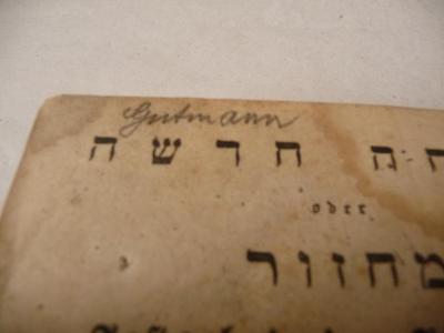 - (Gutmann[?], [?]), Von Hand: Name, Autogramm; 'Gutmann'. 