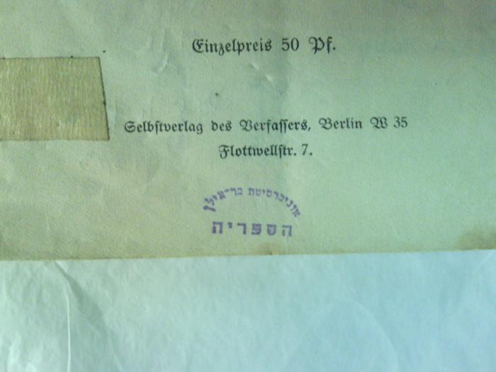 Asch2962 : Die deutschen Juden im Weltkriege. ([1918]);- (Bibliothek Universität Bar Ilan), Stempel: Ortsangabe, Name; 'אוניברסיטה בר-אילן
הספריה'. 