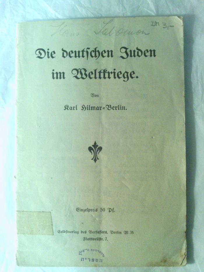 Asch2962 : Die deutschen Juden im Weltkriege. ([1918])