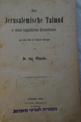 Asch4361 : Der Jerusalemische Talmud in seinen haggadischen Bestandtheilen zum ersten Male in's Deutsche übertragen (1880)