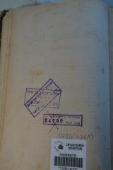 - (Bibliothek Universität Bar Ilan), Stempel: Signatur, Besitzwechsel: ungültig, Name; 'אוניברסיטה בר-אילן-הספריה
מספר 24290'. 