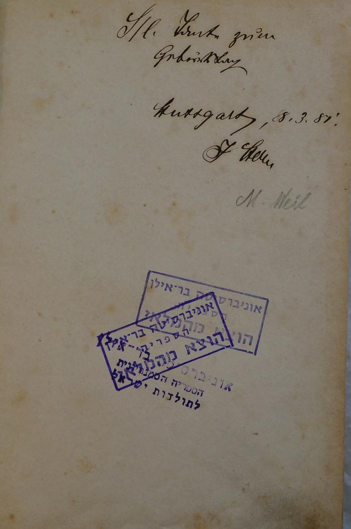 Asch4361 : Der Jerusalemische Talmud in seinen haggadischen Bestandtheilen zum ersten Male in's Deutsche übertragen (1880);- (Weil, M.), Von Hand: Autogramm; 'M. Weil'. ;- (St[...], T.), Von Hand: Ortsangabe, Name, Datum, Widmung; 'L/l. Tante zum
Geburtstag
Stuttgart[..], 8.3.89!
J. St[...]'. ;- (Bibliothek Universität Bar Ilan), Stempel: Name, Besitzwechsel: makuliert; 'אוניברסיתה בר-אילן
הספריה
הוצא מהמלאי'. 