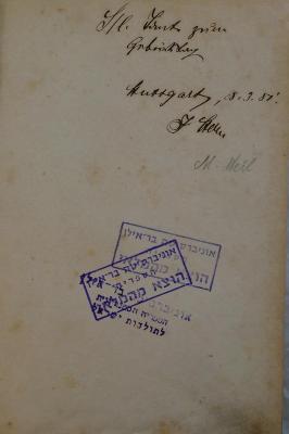 Asch4361 : Der Jerusalemische Talmud in seinen haggadischen Bestandtheilen zum ersten Male in's Deutsche übertragen (1880);- (Weil, M.), Von Hand: Autogramm; 'M. Weil'. ;- (St[...], T.), Von Hand: Ortsangabe, Name, Datum, Widmung; 'L/l. Tante zum
Geburtstag
Stuttgart[..], 8.3.89!
J. St[...]'. ;- (Bibliothek Universität Bar Ilan), Stempel: Name, Besitzwechsel: makuliert; 'אוניברסיתה בר-אילן
הספריה
הוצא מהמלאי'. 