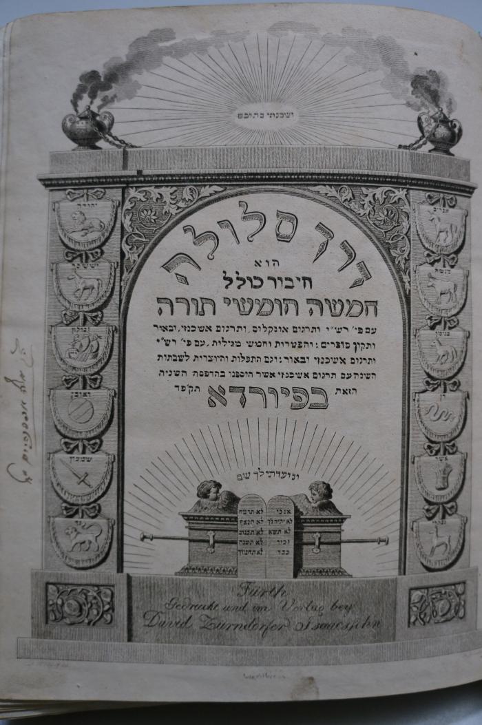 Asch1404 : דרך סלולה : הוא חיבור כולל חמשה חומשי תורה 
. עם פ׳ רש״י ותרגום אונקלוס, ותרגום אשכנזי, ובאור ותקון סופרים :

 ([1823/ 1824])