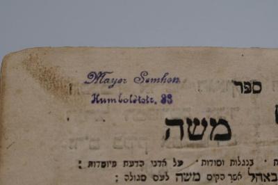 Asch1417 : ספר אהל משה : דרשות נחמדות ומחשבות נכבדות 

 (1758);- (Semhon, Mayer ), Stempel: Name, Ortsangabe; 'Mayer Semhon
Humboldtstr. 88'. 