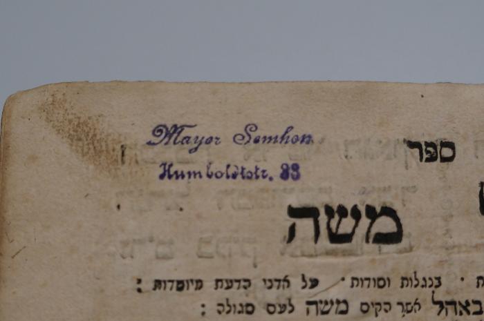 Asch1417 : ספר אהל משה : דרשות נחמדות ומחשבות נכבדות 

 (1758);- (Semhon, Mayer ), Stempel: Name, Ortsangabe; 'Mayer Semhon
Humboldtstr. 88'. 