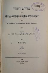 BD 4870 JOE : מדרש הזוהר = Die Religionsphilosophie des Sohar und ihr Verhältniß zur allgemeinen jüdischen Theologie. Zugleich eine kritische Beleuchtung der Franck'schen "Kabbala."

 (1918)