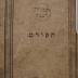 Asch1433 : Gedichten en Redevoeringen in de Hebreeuwsche taal (1836)