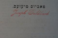 - (Goldbard, Joseph ), Stempel: Name; 'Joseph Goldbard'. 