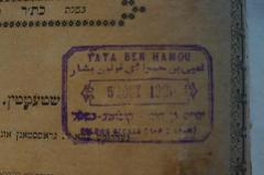 - (Ben Hamou, Yaya ), Stempel: Name, Ortsangabe, Datum; 'Yaya Ben Hamou
Jahja ben Hamou Abi Nolon Baschar [arab.]
5 Aout 1926
 יחייה בן חמו ק...בספר
[...]
'. 