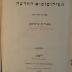 02A.019710 : Historia Philosophiae Recentioris : Opera et Studio = Geschichte der neuern Philosophie : bearbeitet und dargestellt (1887)