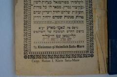 - (Lisa-Ṿeis, Yomṭov ), Stempel: Name; 'יום טוב ליסא ווייס'. 