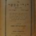 02A.019525 : ספר רגלי מבשר : כולל ב׳ חלקים האומה והדת הגאולה והדת

 (1921)