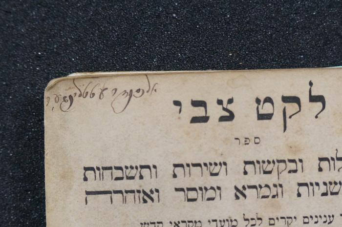 Asch1448 : ספר לקט צבי : כולל תפלות ובקשות ושירות ותשבות ולמודי משניות וגמרא ומוסר ואזהרה

 (1861);- (Eṭṭlinger, Aleḳsander ), Von Hand: Autogramm; 'אלקסנדר עטטלינגער'. 