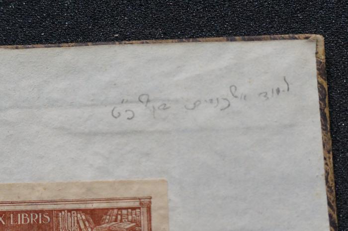 Asch1481 : ספר קורא הדורות

 (1746);- (unbekannt), Von Hand: Notiz; 'לימוד אשכנזים [...] כ׳׳ט'. 