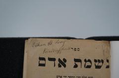 - (Levy, Elkan Bermann ), Von Hand: Autogramm, Ortsangabe; 'Elkan B. Levy
Friedrichstadt'. 