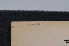 - (Diunlier, Yitsḥaḳ Ari ), Von Hand: Autogramm; 'יצחק ארי דיונלייר [...]'. 