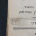 Asch1490 : ספר זמירות ישראל : כולל ספר תהלים עם פ׳ רש׳׳י ... ספר ראשון

 (1803/04)