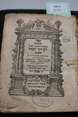 Asch1511 : ספר תהלים : עם פירוש החכם הכולל   


 (1681)