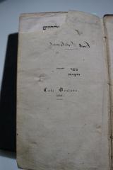 - (Loewenstein, L. ), Von Hand: Autogramm; 'L. Loewenstein'. 