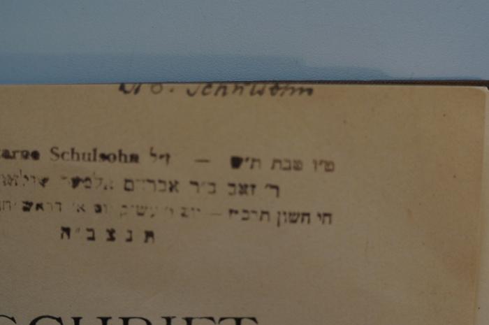 BD 1660 RAB : Festschrift zum 50jährigen Bestehen des Rabbinerseminars zu Berlin : 1873-1923. 5436-5684. (1924);- (Schulsohn, Wolf Abraham ;Schulsohn, Czarne ), Von Hand: Autogramm; 'Dr. [C.] Schulsohn'. 