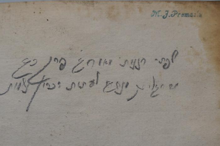 Asch1528 : ספר מעבר יבק

 (1792);- (Premssle, M. J. ), Stempel: Name; 'M.J. Premssle'. ;- (Kats, Mareg Piḳ ), Von Hand: Name, Widmung; 'לפתי רננית מאורג פיק כץ
י[...] לעטת יכרין נשמות '. 
