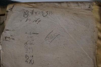 Asch1511 : ספר תהלים : עם פירוש החכם הכולל   


 (1681);- (Horṿits, Arieh ), Von Hand: Autogramm, Name, Nummer; 'אריה הרוויץ
No. 169

מאיר
ינחוו
מייק
[...]
יוסף
לייר
מיכו
נער'. 