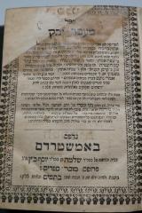 Asch1528 : ספר מעבר יבק

 (1792)