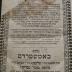 Asch1528 : ספר מעבר יבק

 (1792)