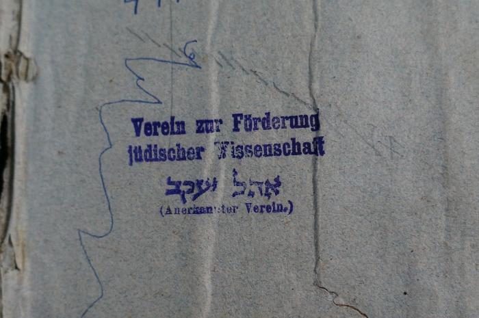 Asch1516 : ספר ראשית חכמה

 (1737);- (Verein zur Förderung jüdischer Wissenschaft), Stempel: Name; 'Verein zur Förderung 
jüdischer Wissenschaft

אהל יעקב
(Anerkannter Verein.)
'. 