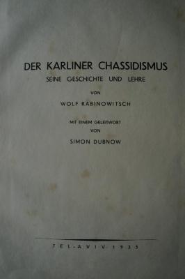 BD 5870 RAB : Der Karliner Chassidismus : seine Geschichte und Lehre : Mit e. Geleitw. von Simon Dubnow (1935)