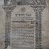 Asch1543 : ספר חסידים : חברו אב וראש לכל החסידים השרידים

 (1713)