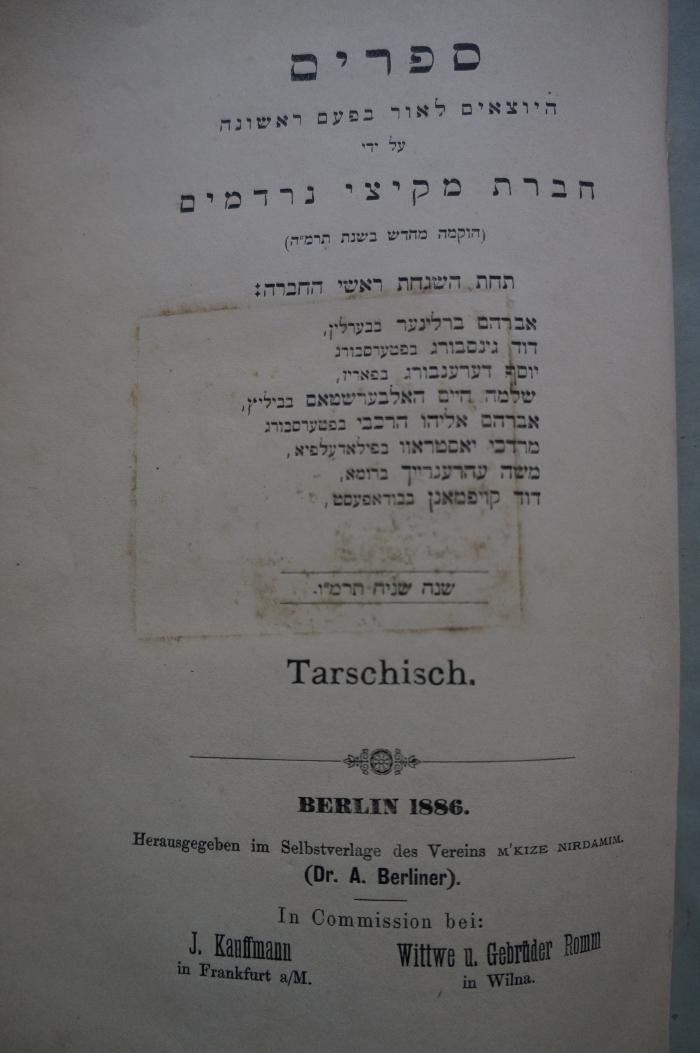 Asch1539 : ספרים היוצאים לאור בפעם ראשונה : על ידי חברת מקיצי נרדמים - Tarschisch

 (1886)