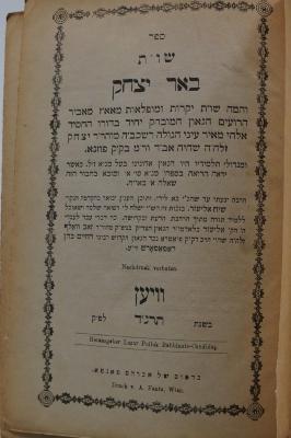 Asch1540 : ספר שו׳׳ת באר יצחק

 (1894)