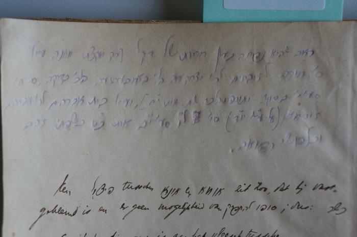 Asch1515 : ספר אהל יצחק : על דיני שחיטות ובדיקות

 (1885);- (Bamberger, Yitsḥaḳ Doṿ ha-Leṿi), Von Hand: Name, Notiz; 'ראה שהיא נפחה כעף רו[...] של דקל (רק מקצת מחנה עיין
ס׳ חורה לזבחים לר׳ יצחק דב הלוי באמבערגער, הכ׳ בדקרה, ס׳ ח׳
סע׳י׳ בסוף ותוספות הלחה שם אות יח), וען בית אברהם לכ׳ אברהם
זוסמאן (על ע׳׳[..] יו''ד) סי׳ ל׳׳ן סע׳ יב אות כ׳׳ט בשפתי זהב
ובלכושי [...]'. 