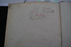 - (Bibliotheca Josephi Žalud), Stempel: Ortsangabe, Name, Signatur; 'Bibliotheca
D oris Josephi Žalud
Lit  C IV/ I
No  1720'. 